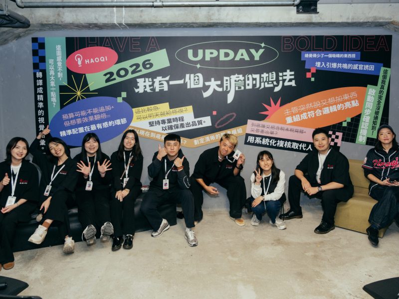 20260129_UPDay-369