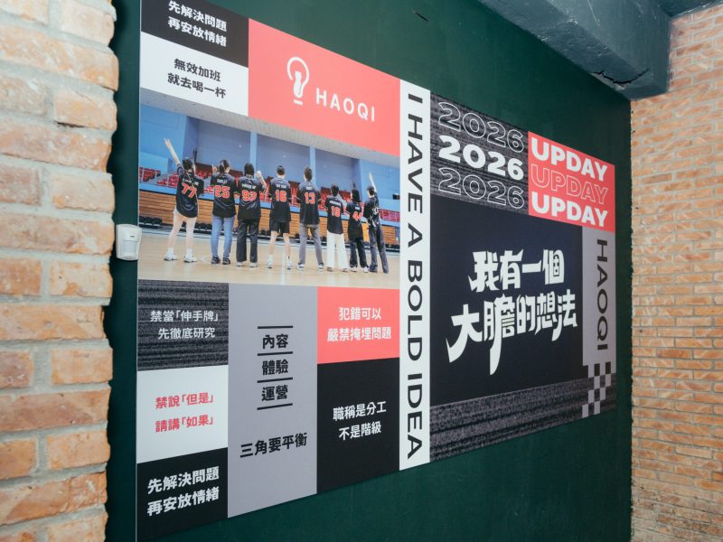 20260129_UPDay-416